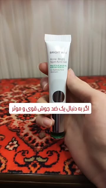 اسپات ژل ضد جوش برایت مکس